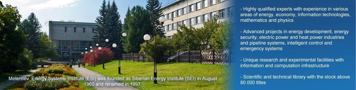 Melentiev Energy Systems Institute