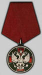 Медаль ордена 